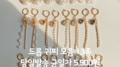 ✨ 놓치면 후회! Hairbow귀찌 역대급 할인 & 솔직 후기 🎀